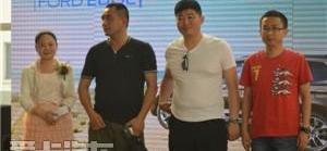 福特,锐界,长安