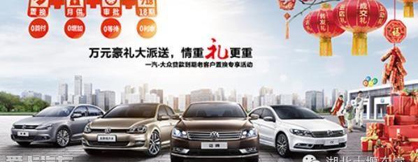 高尔夫,大众,速腾,宝来,迈腾