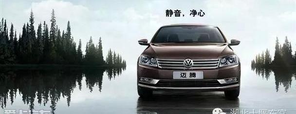 高尔夫,大众,速腾,宝来,迈腾