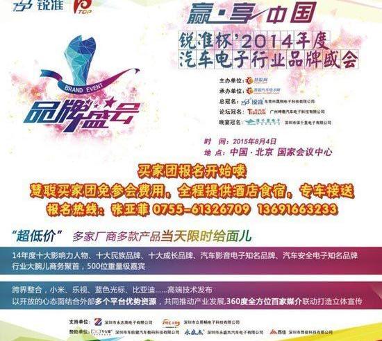北京,理念