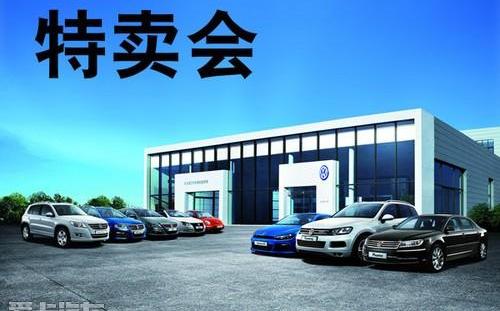 大众,途锐,东南