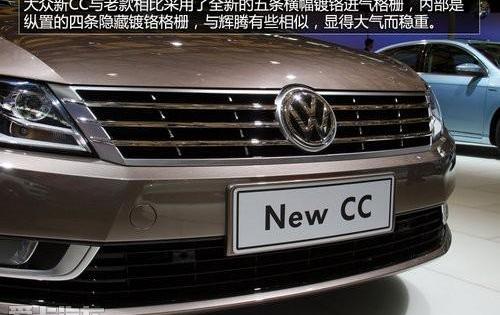 大众,DS,斯柯达,一汽,777