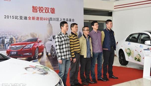 比亚迪