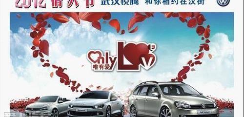 汉,大众,迈腾,途锐