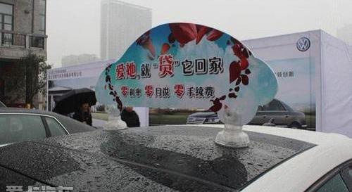 汉,大众,迈腾,途锐