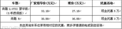 高尔夫,大众,迈腾,途锐