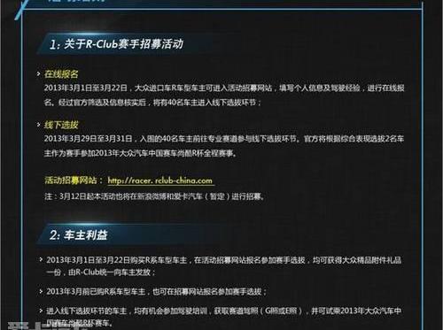 高尔夫,大众,迈腾,途锐