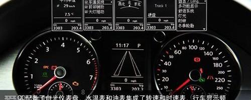 大众,一汽,一汽-大众CC