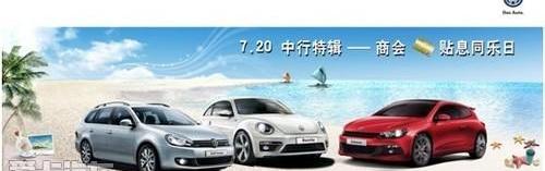高尔夫,大众,迈腾,途锐,东南