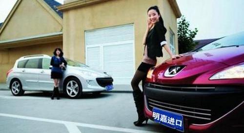 标致,宝马,MINI,炮,现代