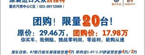 大众