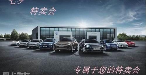 高尔夫,大众,途锐,迈腾,东南