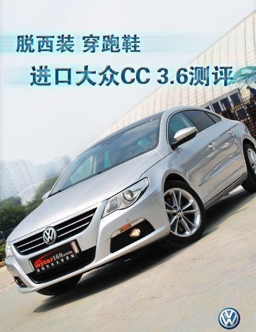 大众,奔驰,迈腾,帕萨特,奥迪