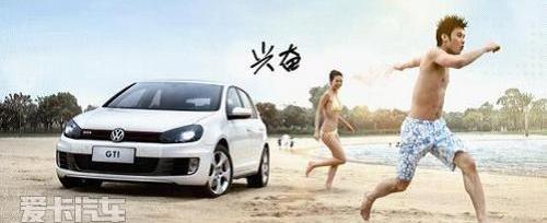 大众,速腾,迈腾,一汽,宝来
