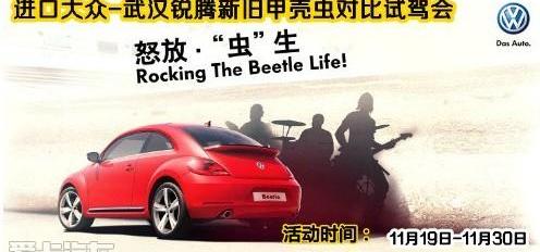 大众,汉,高尔夫,迈腾,途锐