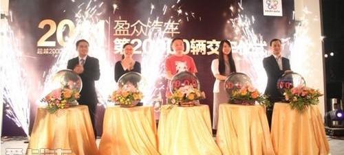 大众,一汽,奥迪,迈腾,斯柯达