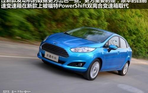 福特,蒙迪欧