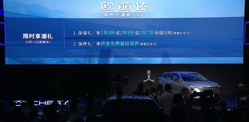 欧萌达,奇瑞,长安,长安欧尚,长安欧尚Z6
