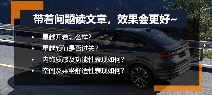 大众,丰田,吉利汽车,理念