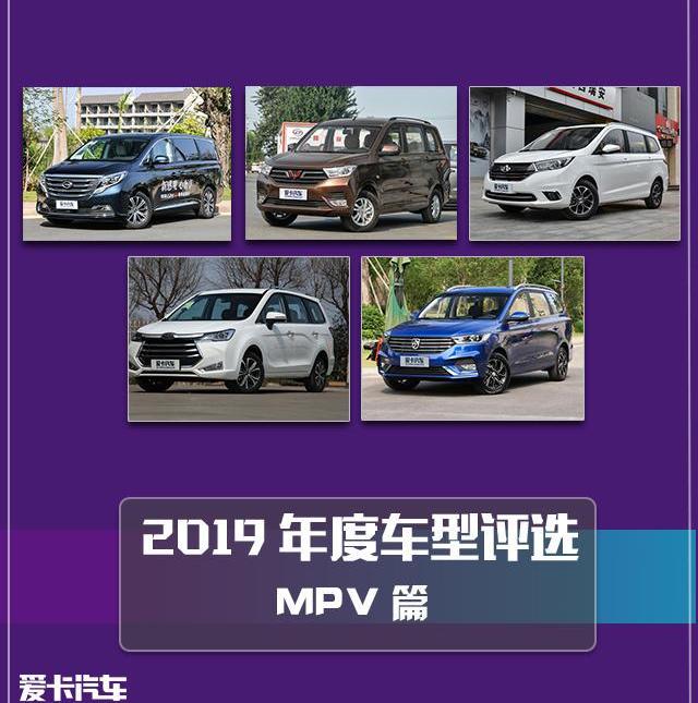 宝骏,五菱宏光S,长安,广汽传祺,江淮