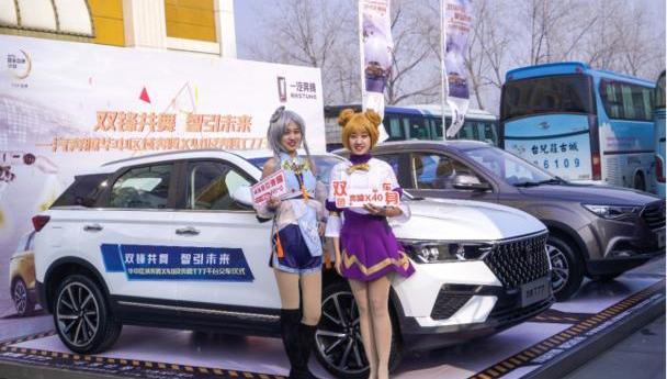 奔腾,一汽,奔腾T77,大众