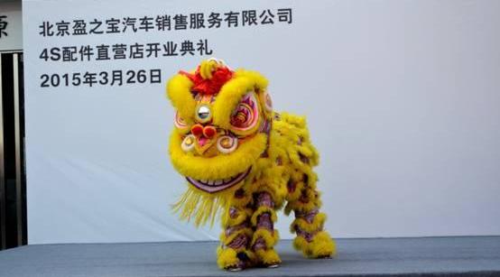 宝马,北京