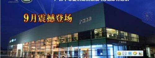 揽胜,路虎,捷豹,奥迪,宝马