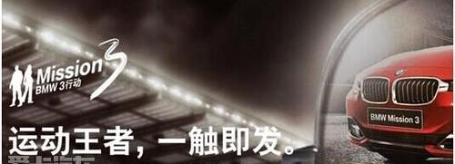 宝马,发现