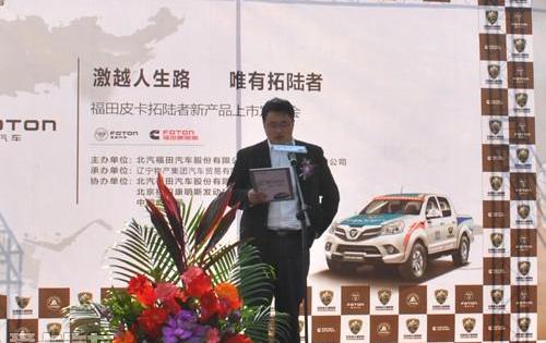 福田,RAM,萨普,优越,曼
