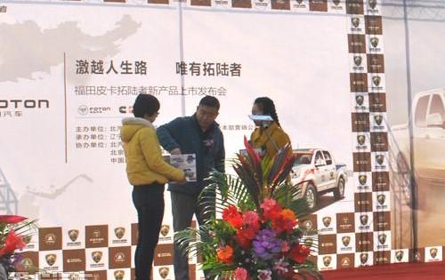 福田,RAM,萨普,优越,曼