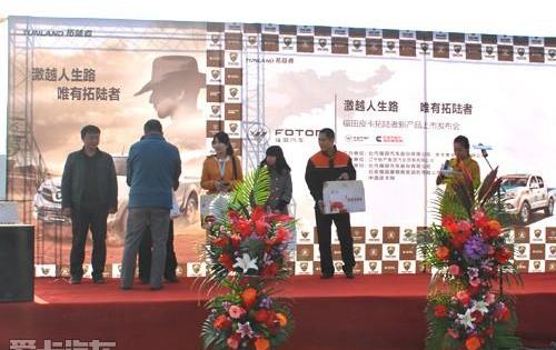 福田,RAM,萨普,优越,曼