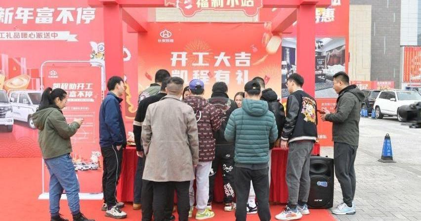 长安,长安凯程,理念,长安星卡,神骐PLUS