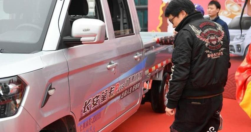 长安,长安凯程,理念,长安星卡,神骐PLUS