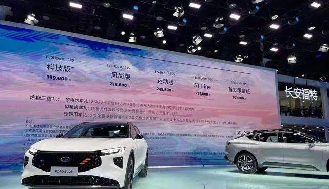 宝马,丰田,奔驰,福特,红旗