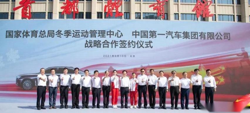 红旗,一汽,红旗H9,北京,红旗HS5