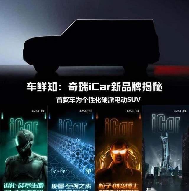 长安,比亚迪,本田,东风,奇瑞