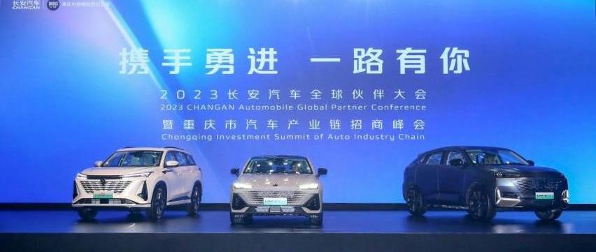 长安,阿维塔,览拓者,现代