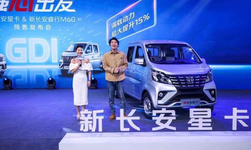 长安,长安凯程,长安星卡,睿行M60,理念