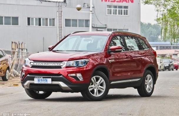 长安,长安CS75,北京,发现