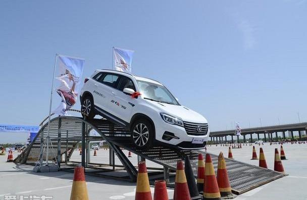 长安,长安CS75,理念,鲸