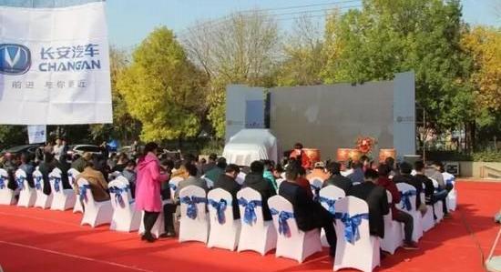 长安,长安CS75,大众