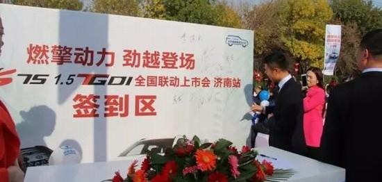 长安,长安CS75,大众