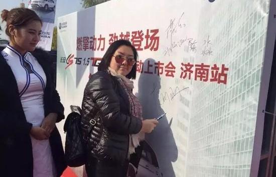 长安,长安CS75,大众