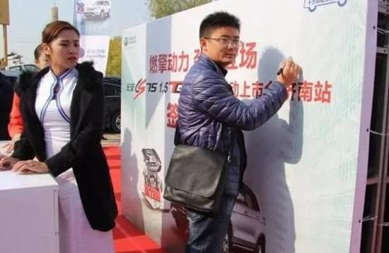 长安,长安CS75,大众