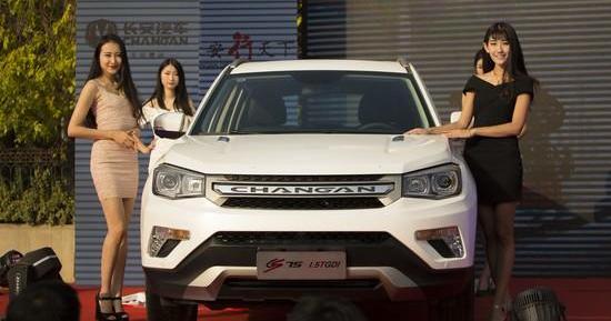 长安,长安CS75,大众