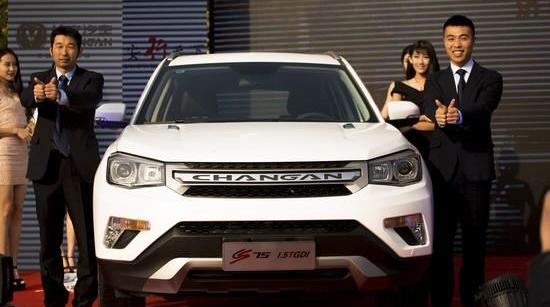 长安,长安CS75,大众