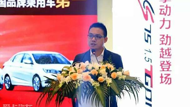 长安,长安CS75,现代