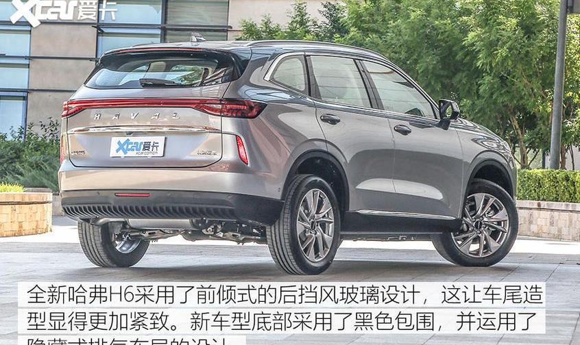 哈弗,哈弗H6,长城,理念,远程