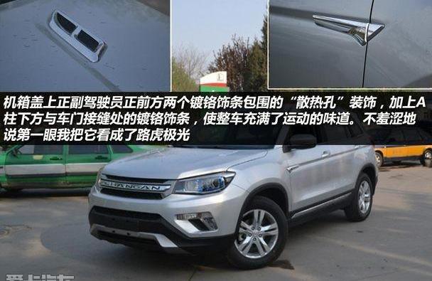 长安,长安CS75,比亚迪,北京,哈弗