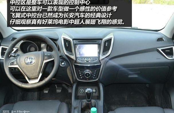 长安,长安CS75,比亚迪,北京,哈弗